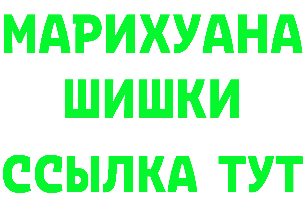 Бутират BDO сайт это MEGA Бор