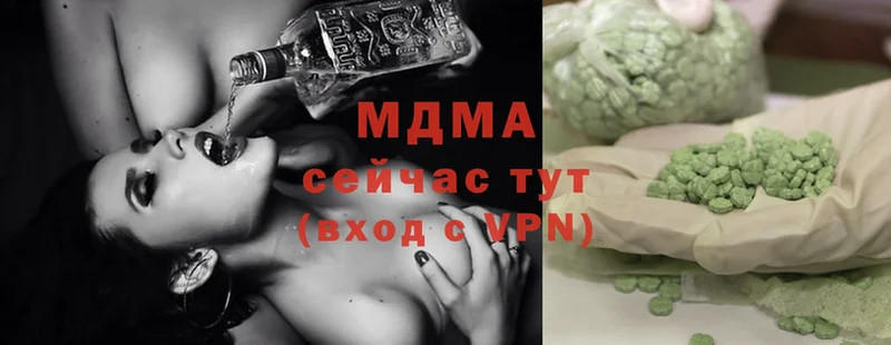 MDMA crystal  купить наркотики сайты  Бор 