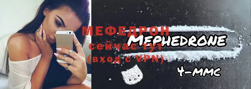 ОМГ ОМГ ONION  Бор  darknet формула  купить закладку  Меф mephedrone 